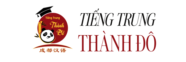 Tiếng Trung Thành Đô